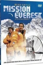 Постер Миссия «Эверест» 2007