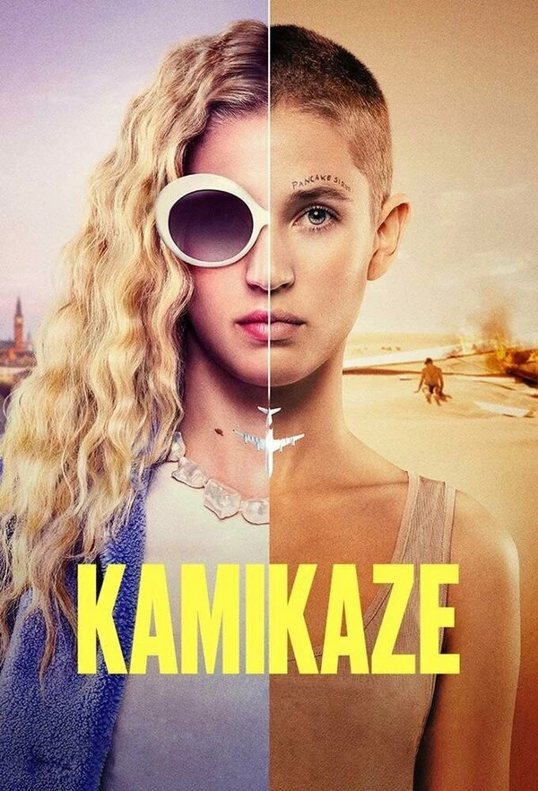 Камикадзе 2021 постер