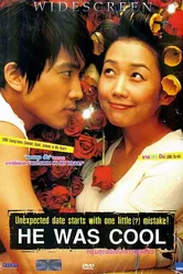 Постер Он был крутой 2004