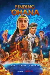Постер Охана: В поисках сокровища