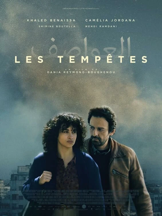 Les tempêtes постер