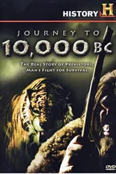 Постер За 10000 лет до нашей эры 2008