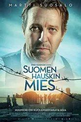 Постер Смейся или умри 2018