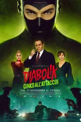 Постер Дьяволик 2: Гинко атакует! 2022