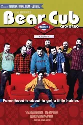 Постер Медвежонок 2004