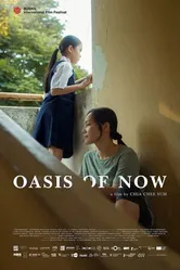 Постер Oasis of Now