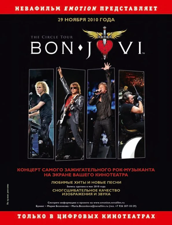 Bon Jovi: The Circle Tour 2010 постер