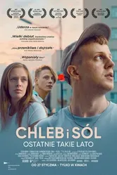 Постер Хлеб и соль 2022