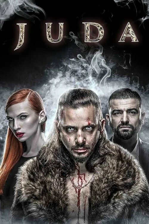 Джуда 2017 постер