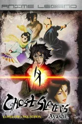 Постер Странная история эпохи Тэмпо: Аякасиаяси 2006