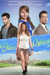 Постер История Яз 2015