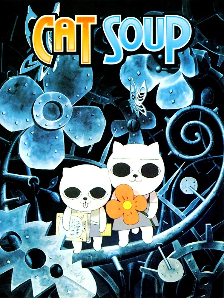 Кошачий суп 2001 постер