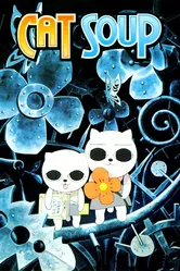 Постер Кошачий суп 2001