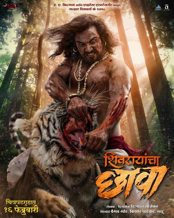Shivrayancha Chhava 2024 постер