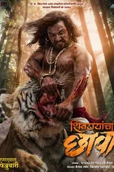 Постер Shivrayancha Chhava 2024