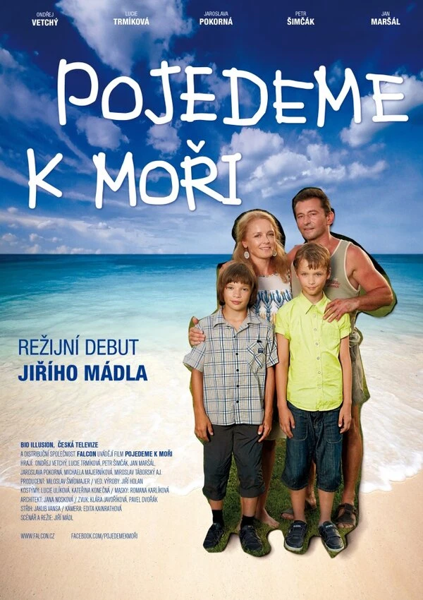 Поездка к морю 2014 постер