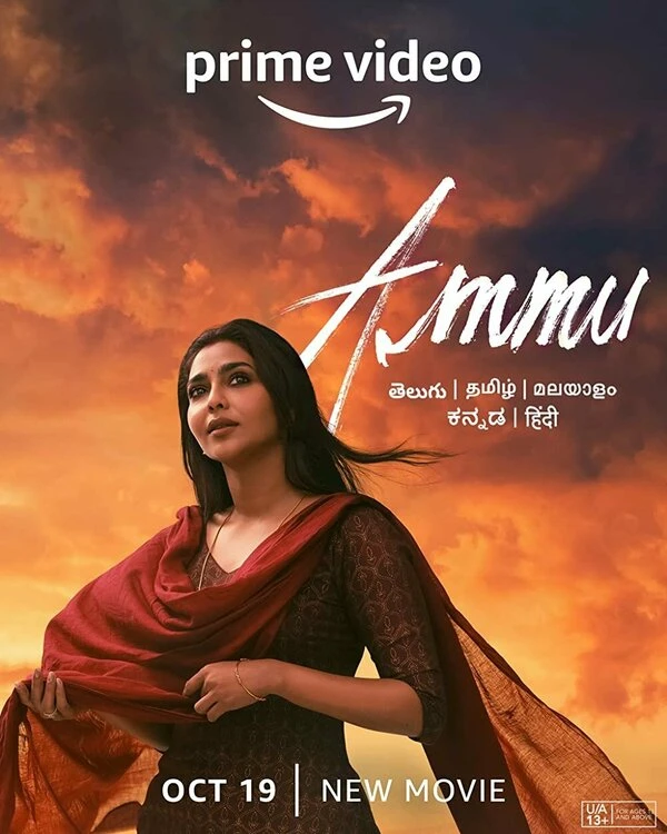 Ammu постер