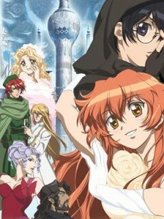 西の善き魔女 Astraea Testament постер