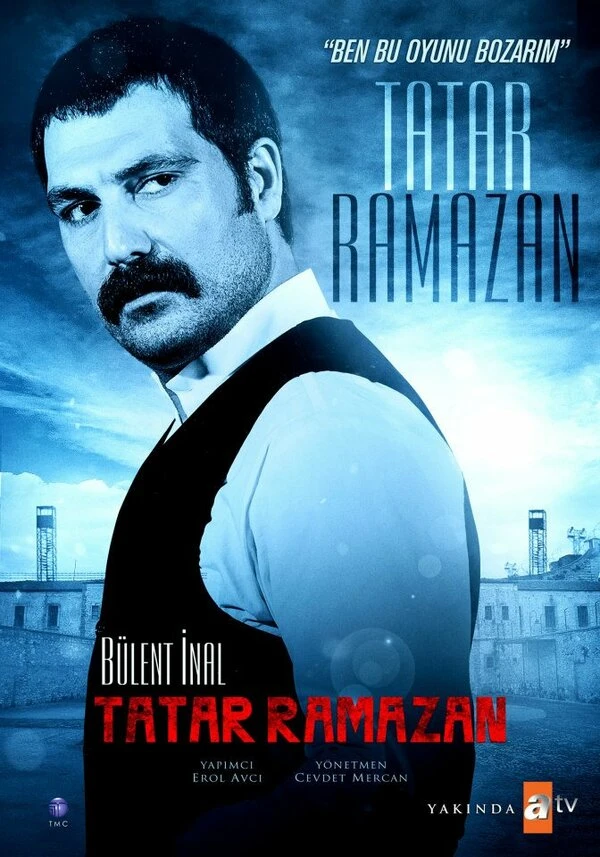 Татар Рамазан 2013 постер