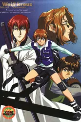 Постер Белый крест OVA