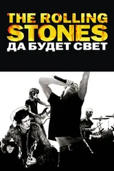 Постер The Rolling Stones: Да будет свет 2008