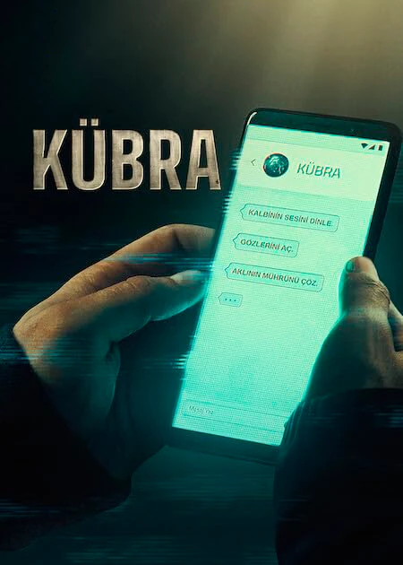 Кюбра 2024 постер