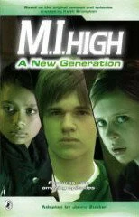 Секретные агенты 2007 постер