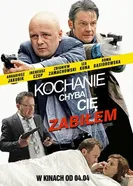 Постер Дорогая, похоже, я тебя убил 2014