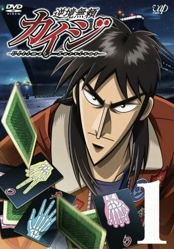 Кайдзи 2007 постер