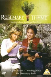 Постер Розмари и Тайм 2003