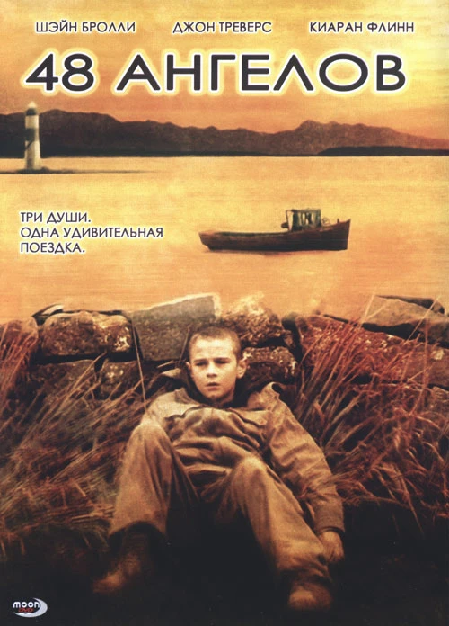 48 ангелов 2007 постер