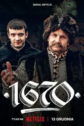 Постер 1670 2023