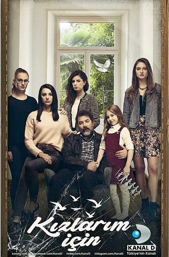 Ради дочерей 2017 постер