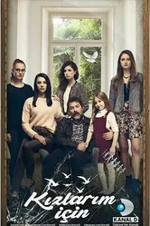 Постер Ради дочерей 2017