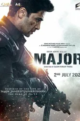 Постер Майор 2022