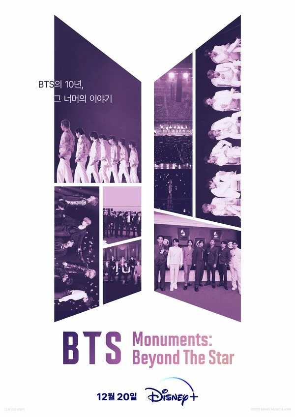 BTS Monuments: Beyond the Star постер