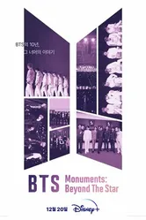 Постер BTS Monuments: Beyond the Star