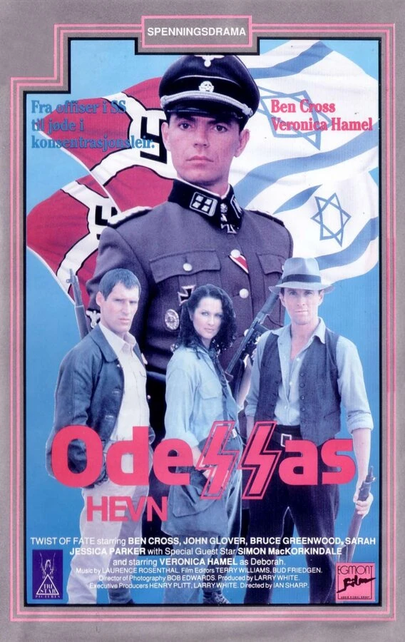 Погоня 1989 постер