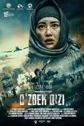 Постер Узбечка 2024