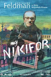 Постер Мой Никифор 2004