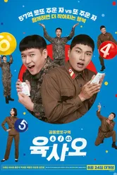 Постер 6 из 45 2022