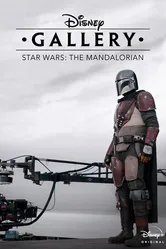 Постер Галерея Disney: Мандалорец 2020