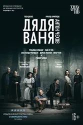 Постер Дядя Ваня 2020