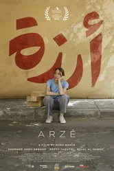 Постер Arzé