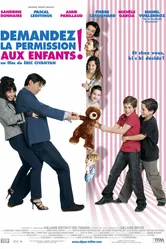 Постер Спросить разрешение детей! 2007