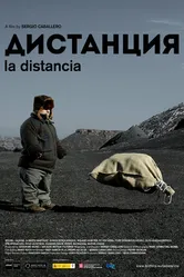 Постер Дистанция 2013