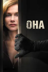 Постер Она