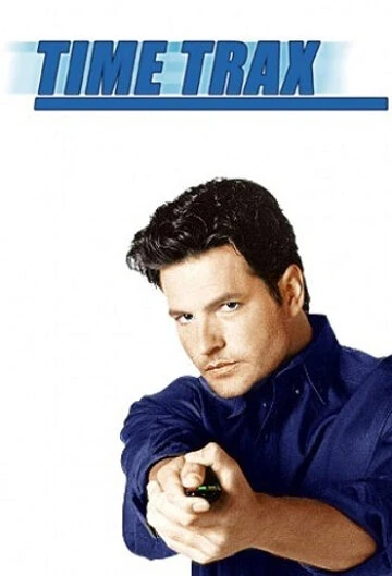 Пороги времени 1993 постер