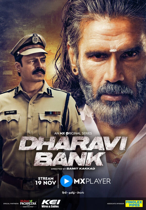 Dharavi Bank постер