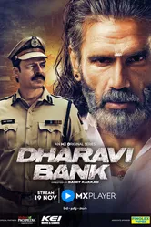 Постер Dharavi Bank